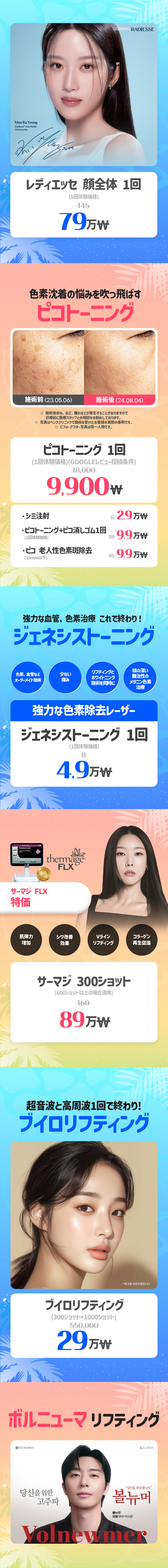 ソウル駅店 イベント画像6