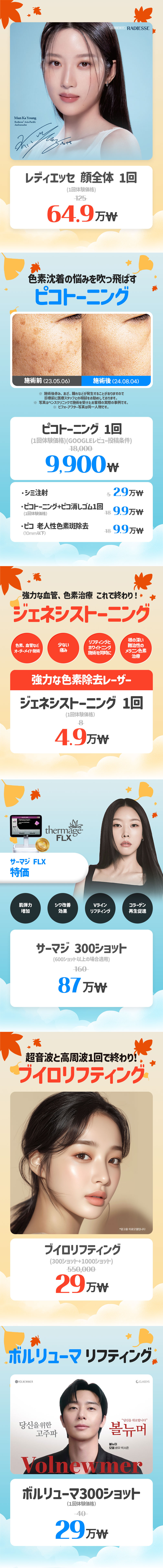 ソウル駅店 イベント画像5
